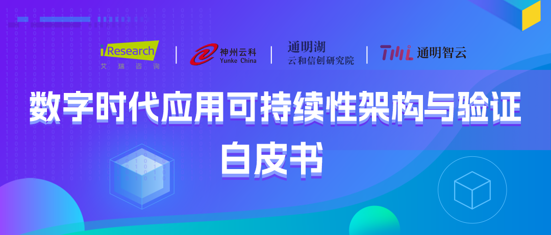 米兰通明湖