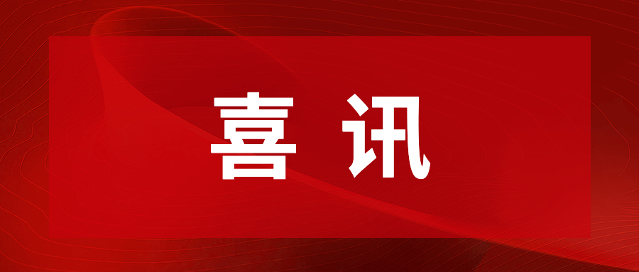 米兰通明湖